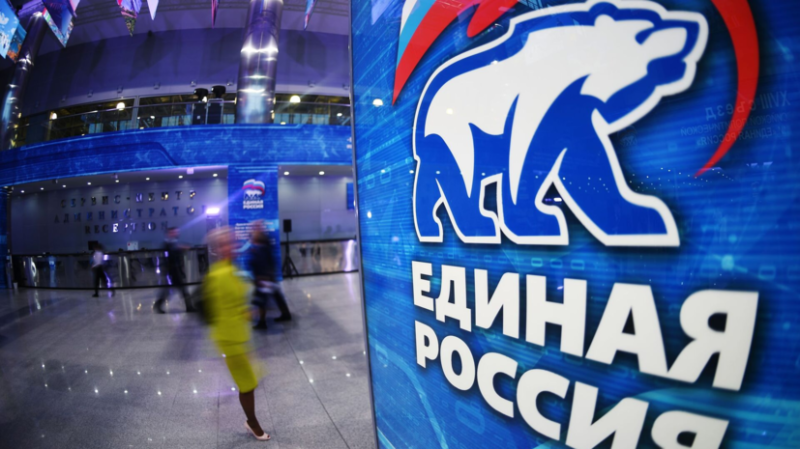 ЕР обеспечит снижение бюрократической нагрузки при строительстве соцобъектов