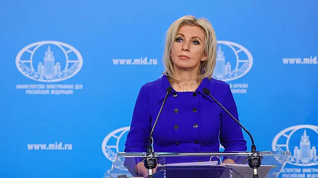 Захарова назвала главную беду Украины