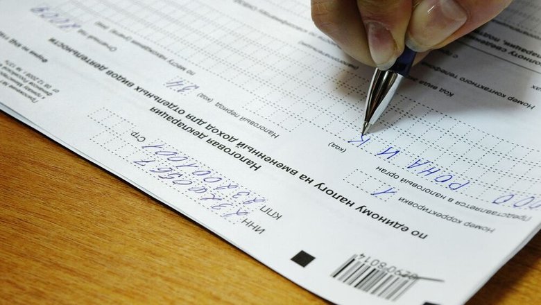 Эксперт рассказала о штрафах за несвоевременную подачу налоговой декларации