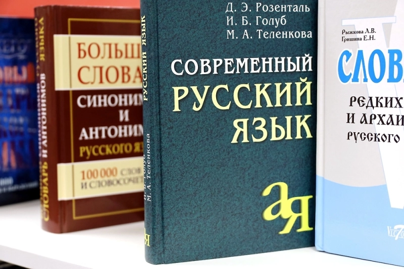 Названо самое редкое двухбуквенное слово в русском языке