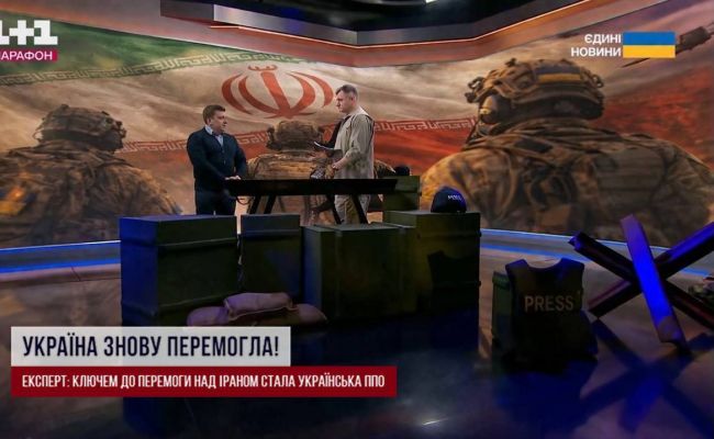 Украина объявила, что победила Иран