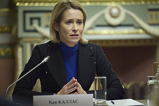 Глава евродипломатии рассказала о сборе идей для 21-го пакета санкций против РФ