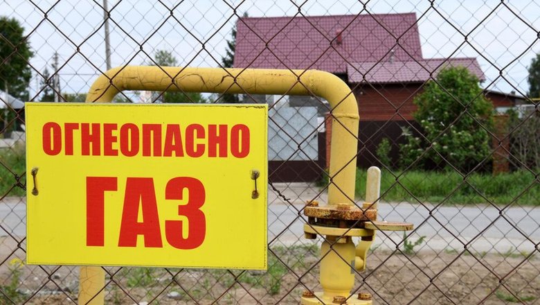 Названы страны Европы с самым доступным газом для населения