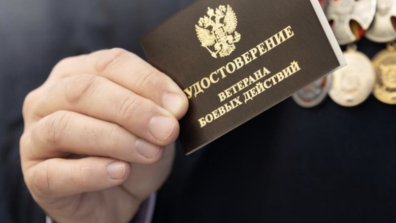 Стартовал приём заявлений на выдачу удостоверений ветерана от бойцов «Шторм Z»