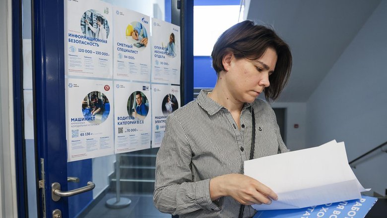 За год в России модернизируют 295 центров занятости населения в 14 регионах