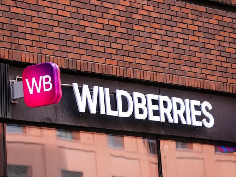 Латвия закрывает доступ к Wildberries, «Чемпионату» и «Лабиринту», АСТ: названа причина
