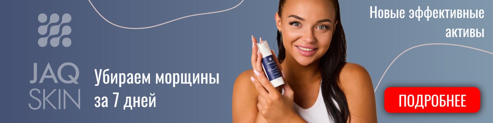 Тушь для ресниц: как выбрать, чтобы не осыпалась и не отпечатывалась — Бьюти Разборки