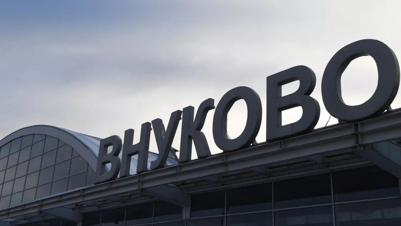 В аэропорту Внуково сняли ограничения