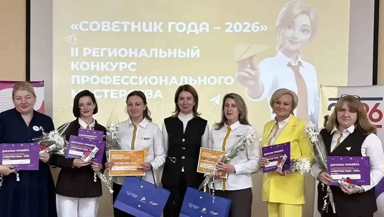 В Смоленске наградили победителей регионального конкурса «Советник года»