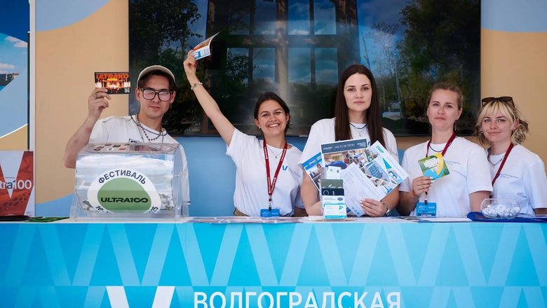 Волгоградская область представила турпродукты на форуме «Путешествуй!»