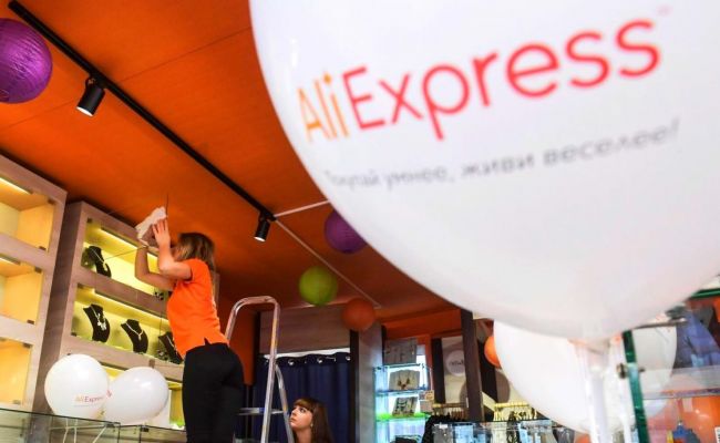 Еврокомиссия нанесла удар по AliExpress и требует с компании полмиллиарда евро