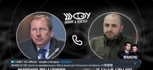 Пранк от Вована и Лексуса: Эстония и Литва поддерживают все, что против России