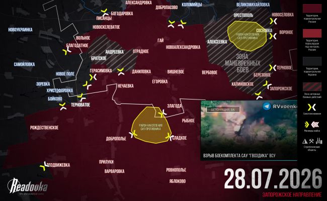 ВС России срывают попытки ВСУ прорваться к коммуникациям «Востока» — сводка