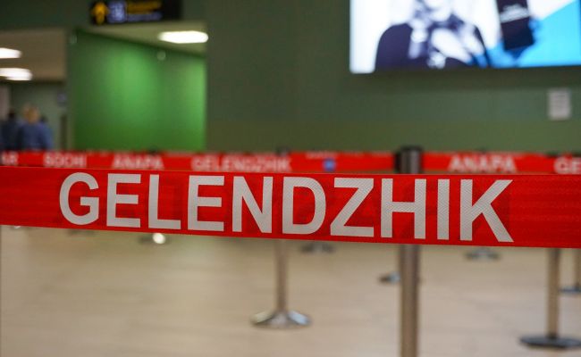 После Геленджика от фон дер Ляйен потребовали немедленно прекратить помощь Киеву