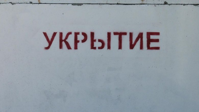 В Мордовии, Астраханской и Ульяновской областях объявили угрозу атаки БПЛА