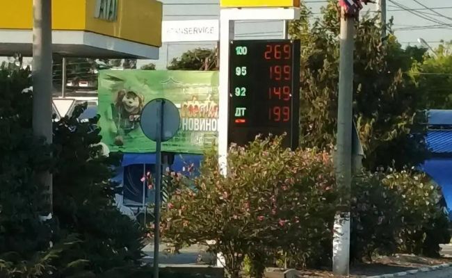 В Крыму подешевел бензин — до уровня Евросоюза