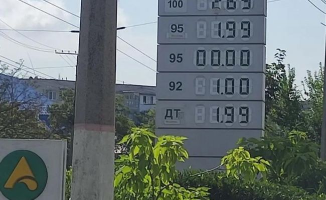 В Крыму появился бензин не дороже 100 рублей