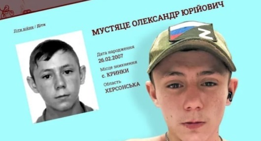 Всегда в сердце: Пропавший без вести украинский подросток нашелся в Российской армии