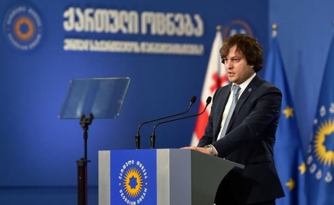 Премьер Грузии анонсировал строительство небоскреба в Тбилиси в честь Трампа